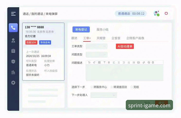 爱游戏平台客服联系与问题解决全指南
