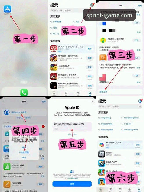 爱游戏平台注册与使用全攻略：从入口到畅玩的必备知识