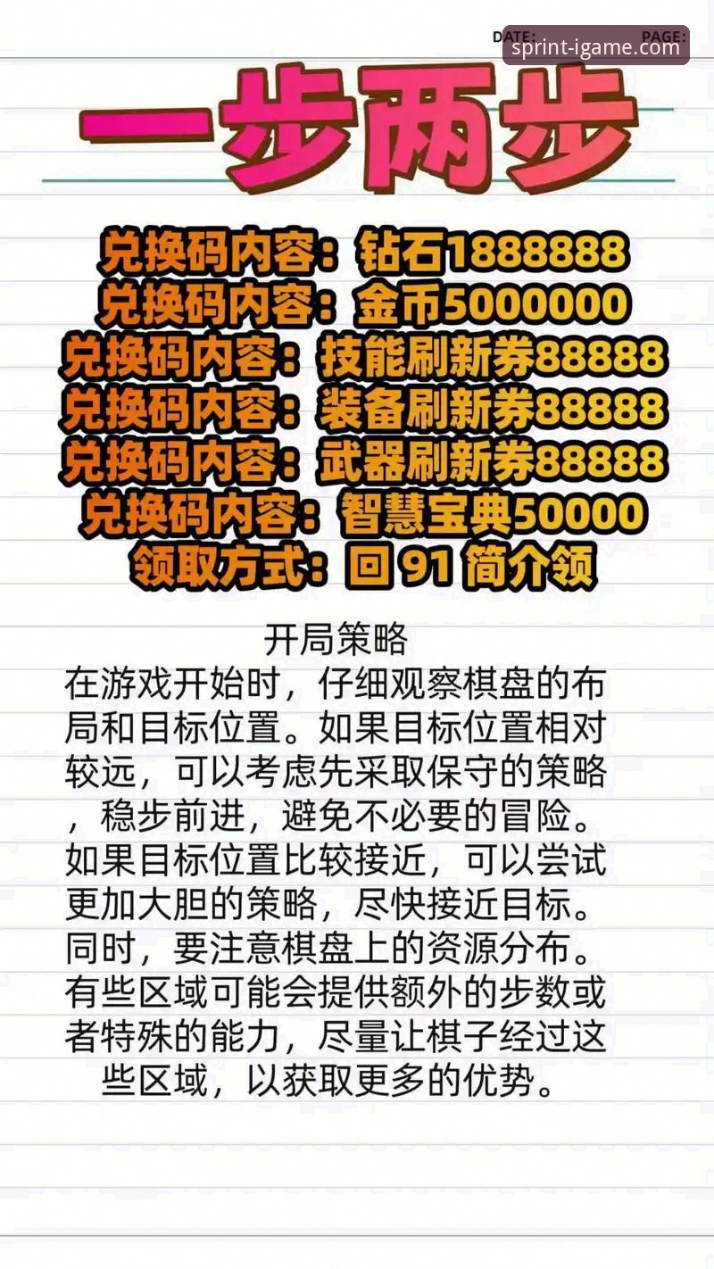 爱游戏注册有礼常见问题 爱游戏平台注册有礼常见问题完整指南:从领取到使用,老用户经验谈
