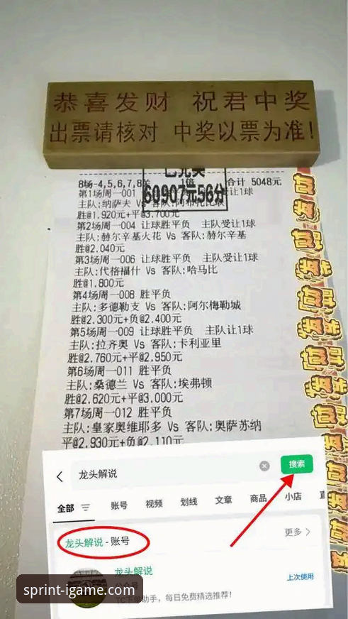 资深球迷实战体验：世界杯排名波动背后的数据逻辑与观赛心得