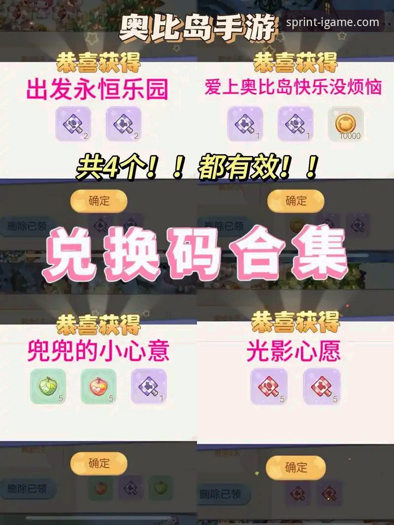 2026爱游戏下载安装教程详解：从注册到登录的完整操作指南