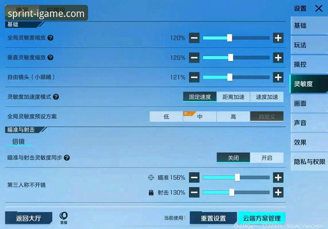 爱游戏稳定平台安全吗？从技术评测看它的可靠性如何？