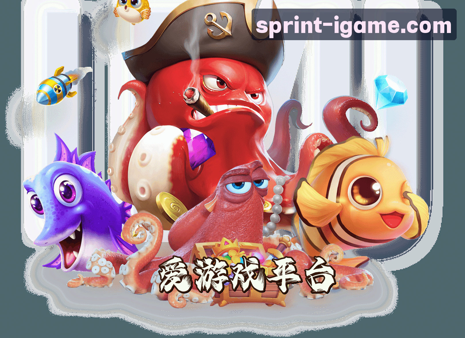 关于爱游戏「中国」官方网站