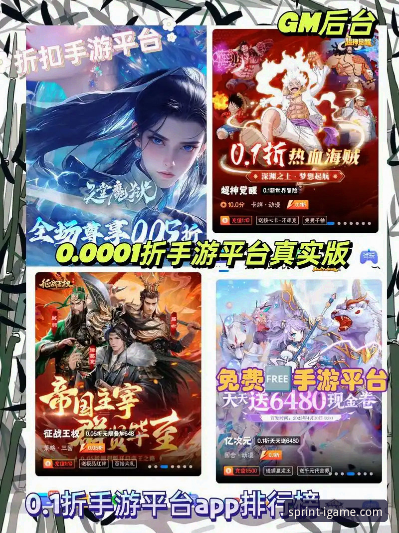 爱游戏优惠活动 爱游戏平台的优惠活动究竟有多给力?资深玩家带你一探究竟