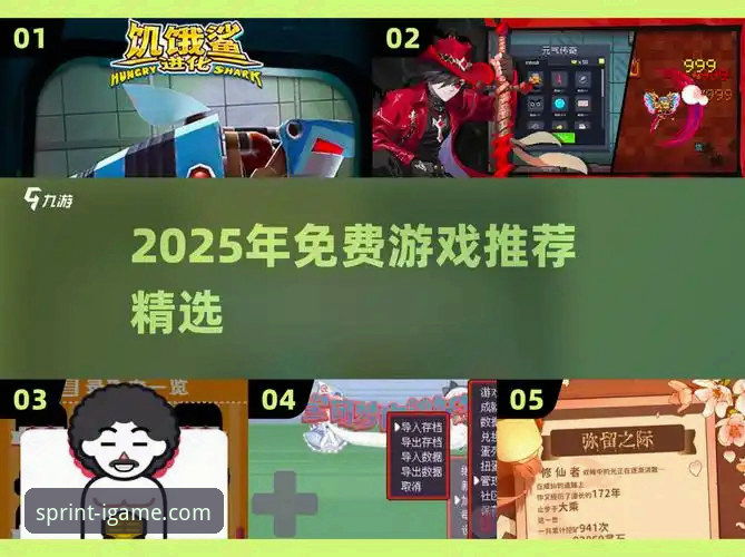 爱游戏中国官方网站 爱游戏平台实用指南:从注册到畅玩的必备知识