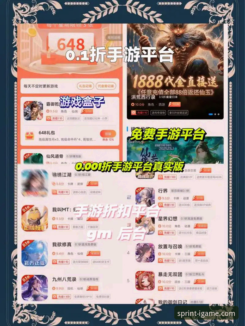 爱游戏稳定平台v3.0.0版本上线，带来全新安全与流畅体验