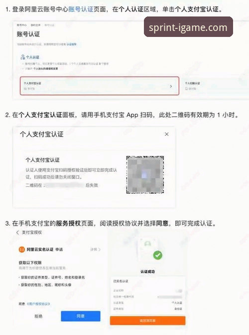 爱游戏平台官网下载与注册登录完整操作教程