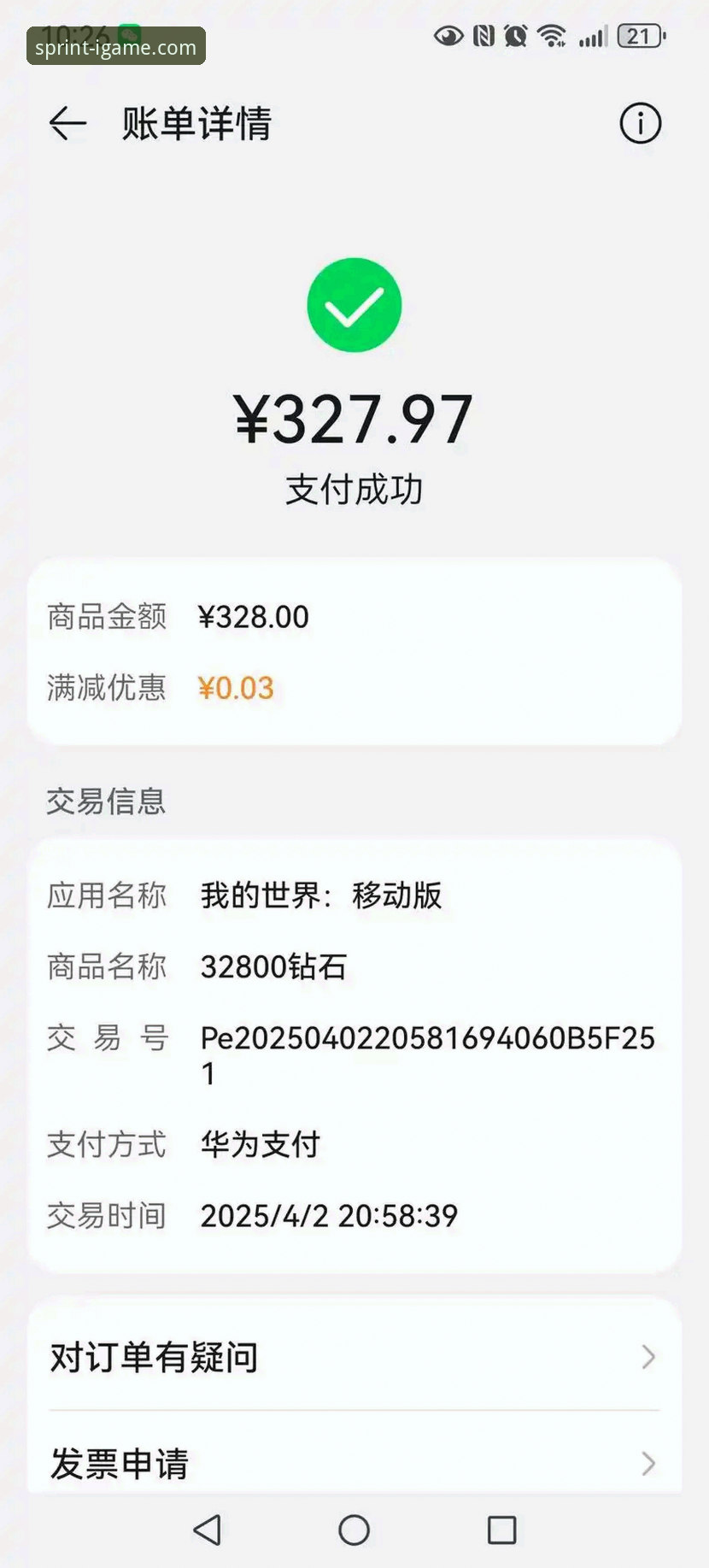 最新爱游戏充值方式 爱游戏平台最新充值方式详解