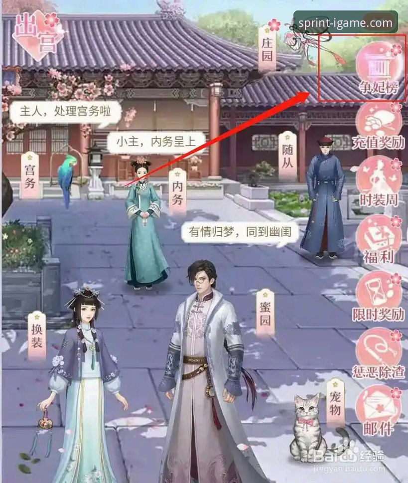 揭秘爱游戏下载安装教程：从注册到登录的完整技术评测