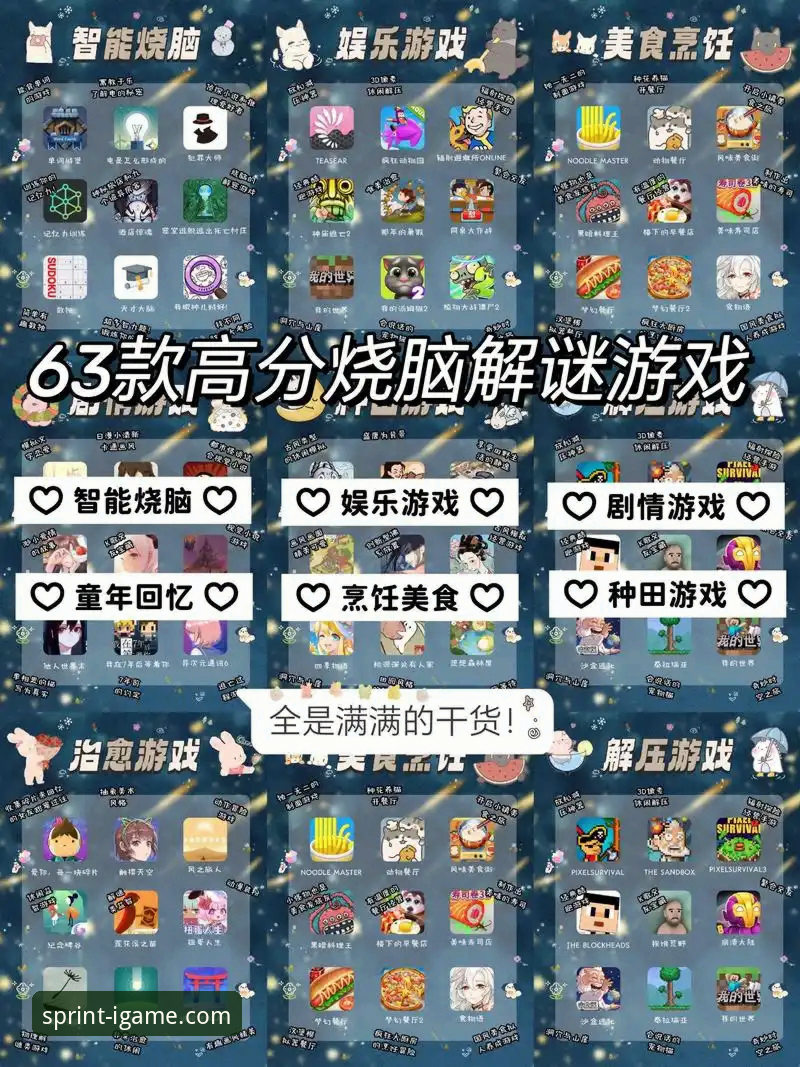 爱游戏APP下载手机版 爱游戏APP下载手机版详解:从注册到登录的实战指南
