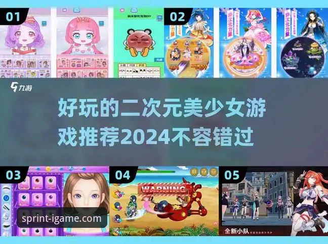 爱游戏手机版下载的5个关键评测维度与2种安全验证方法