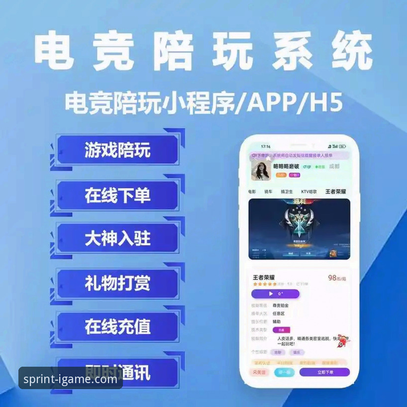 爱游戏娱乐平台 爱游戏平台v2.4.2版本上线,带来全新娱乐体验与安全保障